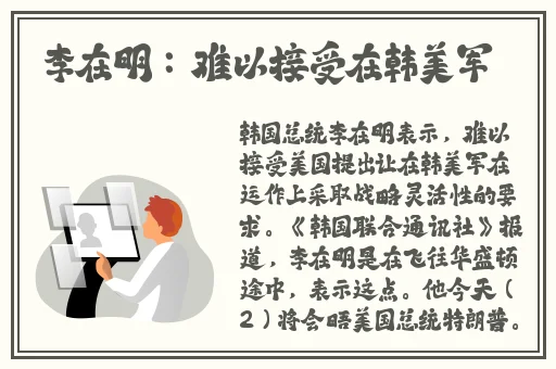 JAPONENSIS成熟麻豆