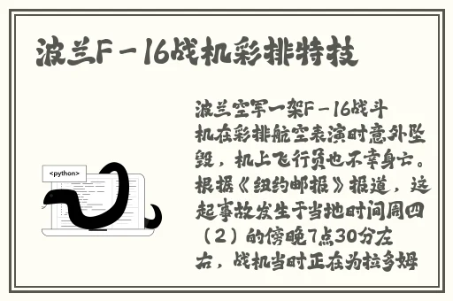 产量最大的矿石色选机