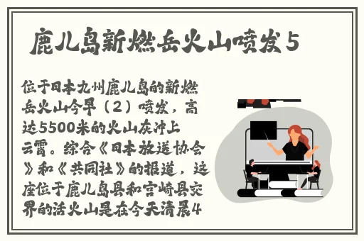 网络中国生活